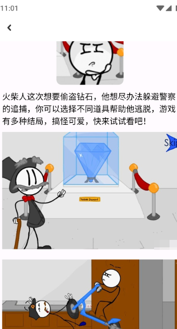 ħ������ںй���app����