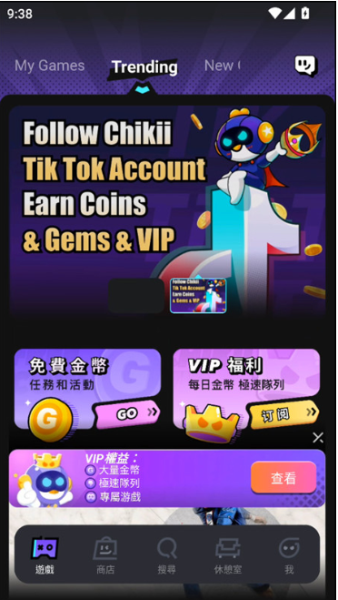 �˼�����Ϸ���ʷ��ٷ�������(Chikii)