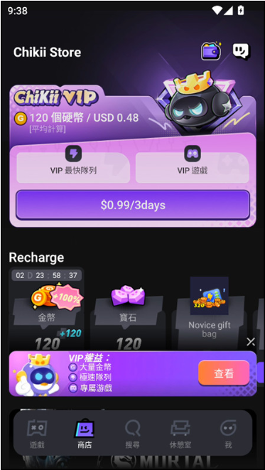 �˼�����Ϸ���ʷ��ٷ�������(Chikii)