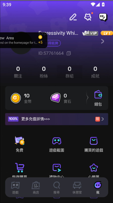 �˼�����Ϸ���ʷ��ٷ�������(Chikii)