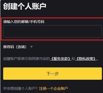 �Ұ�ƽ̨2026���°�����