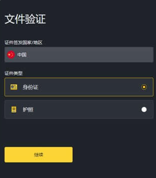 �Ұ�ƽ̨2026���°�����