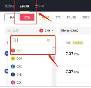 �Ұ�ƽ̨2026���°�����