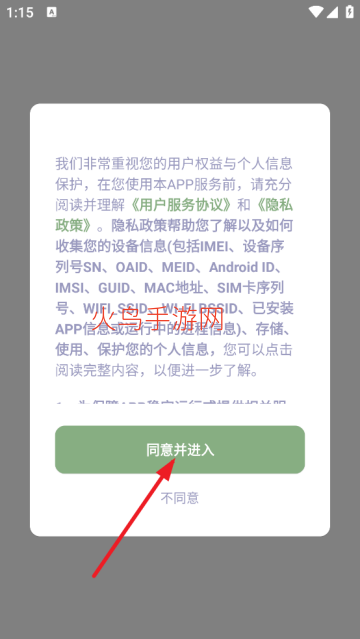 ����¼app���ذ�װ��׿��