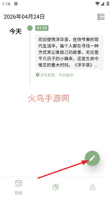 ����¼app���ذ�װ��׿��