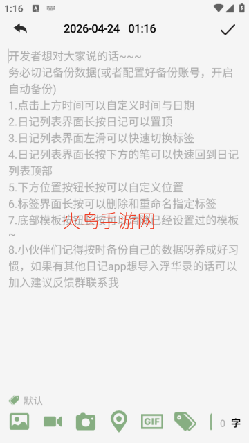 ����¼app���ذ�װ��׿��