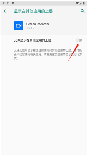 Screen Recorder¼��app����