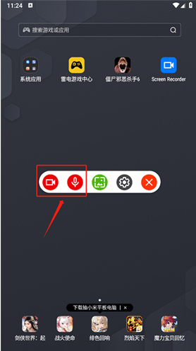 Screen Recorder¼��app����