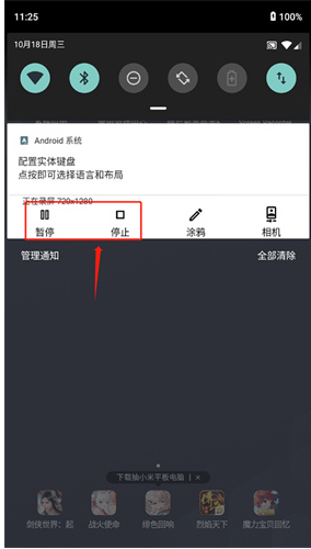 Screen Recorder¼��app����