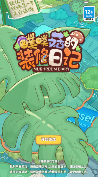 ��������װ��������Ϸ