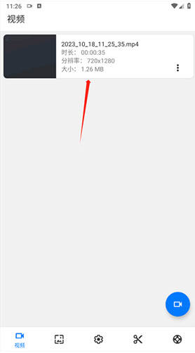 Screen Recorder¼��app����