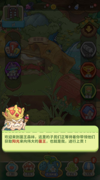 ��������װ��������Ϸ