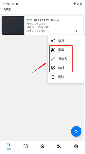 Screen Recorder¼��app����
