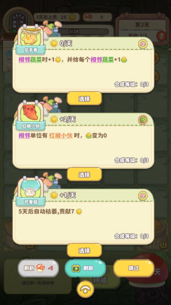 ��������װ��������Ϸ