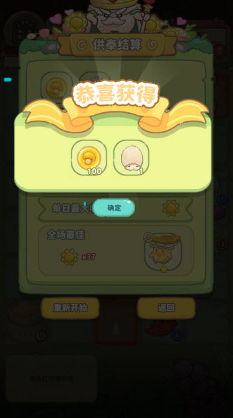 ��������װ��������Ϸ