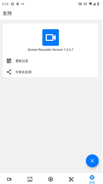 Screen Recorder¼��app����