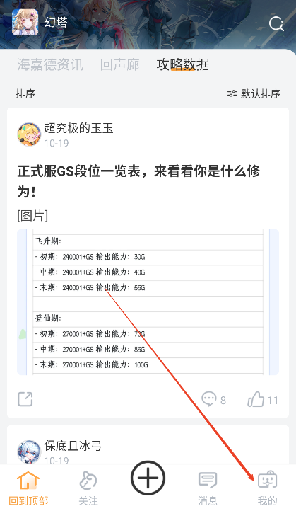 ������app���°汾