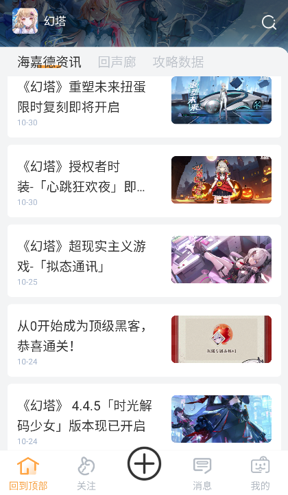 ������app���°汾