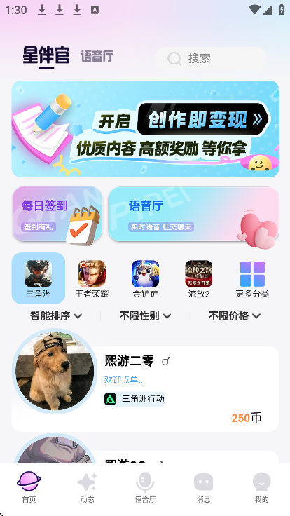 �Ƕ���Ԫapp��׿��