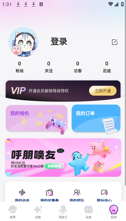 �Ƕ���Ԫapp��׿��