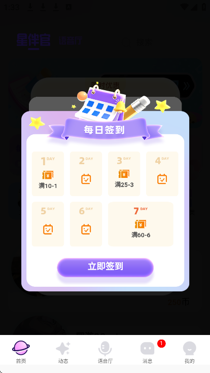 �Ƕ���Ԫapp��׿��