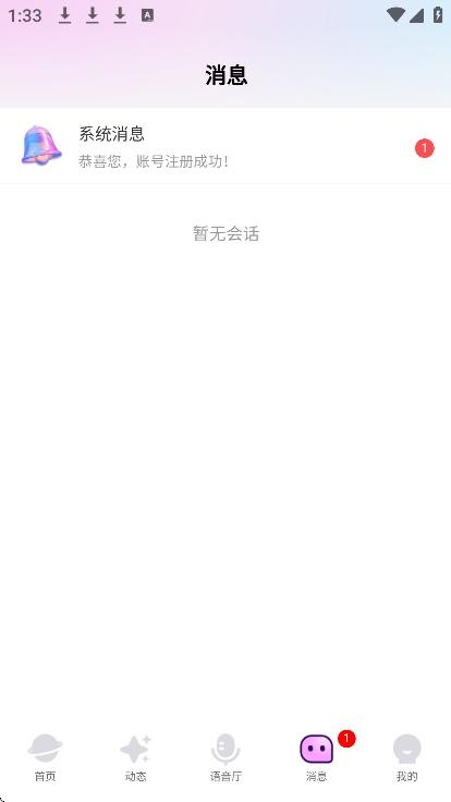 �Ƕ���Ԫapp��׿��