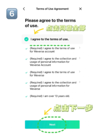 wvsapp����(Weverse)