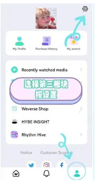 wvsapp����(Weverse)