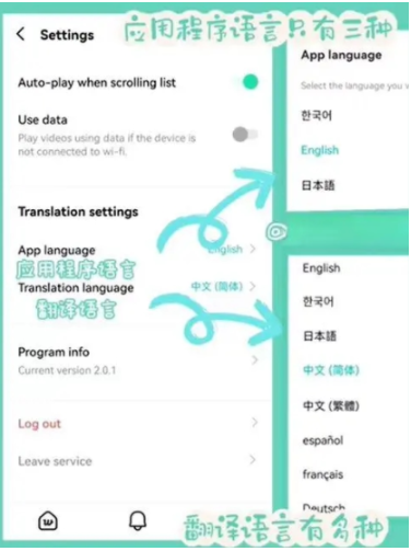 wvsapp����(Weverse)