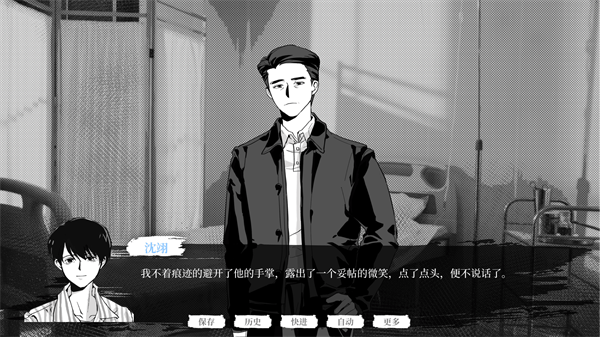 �����������Ա��Ϸ