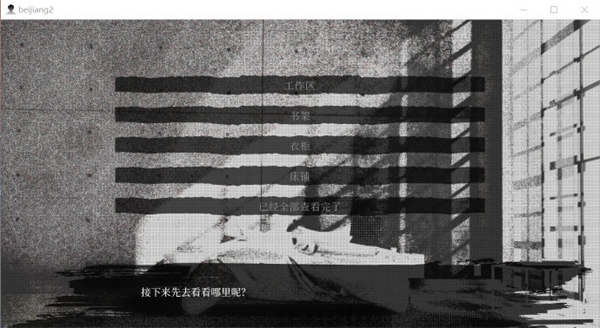 �����������Ա��Ϸ