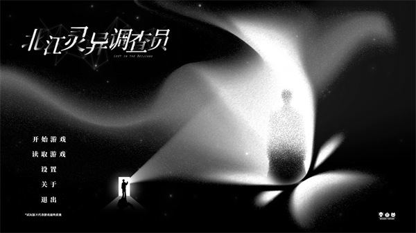 �����������Ա��Ϸ