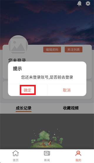 ����app��׿��