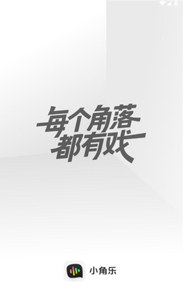 С����app�ٷ���