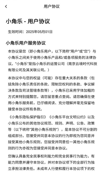 С����app�ٷ���