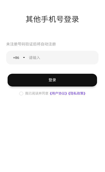 С����app�ٷ���