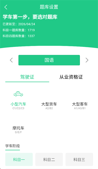 Ѷ��˼ݿ�app�ٷ�����