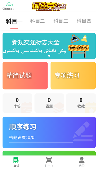 Ѷ��˼ݿ�app�ٷ�����