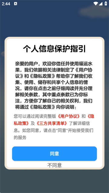 ����ˮ��׬ǮС��Ϸ