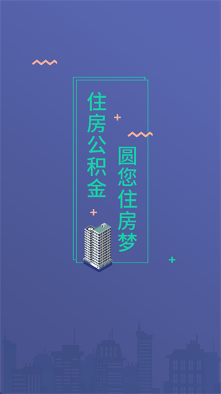 Ӫ�ڹ�����app