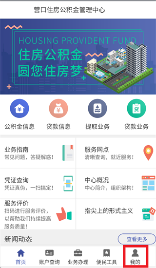 Ӫ�ڹ�����app