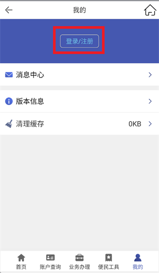 Ӫ�ڹ�����app