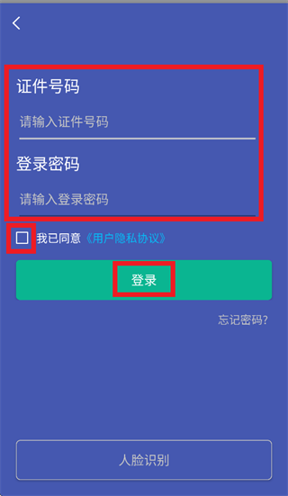 Ӫ�ڹ�����app