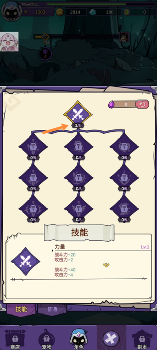 Ӣ�۳����Ϸ������cd��