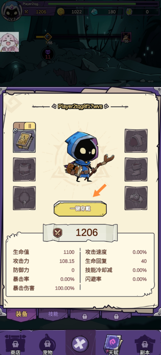 Ӣ�۳����Ϸ������cd��