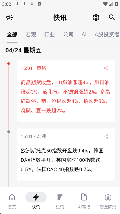 �Ǳ�app���°汾