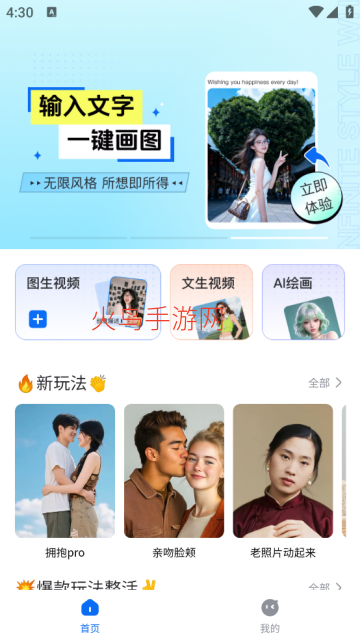 DreamNow����