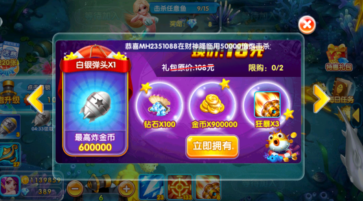 �����沶��ٷ�����������