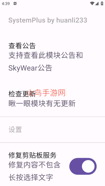 SystemPlusģ������