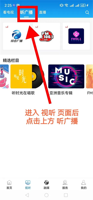 ��˳����app�ͻ��˹ٷ�����